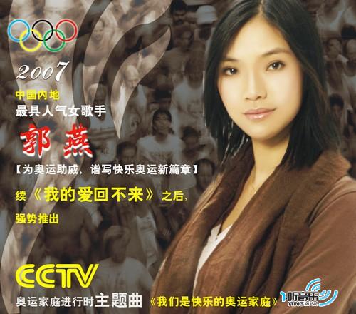 奥运家庭进行时