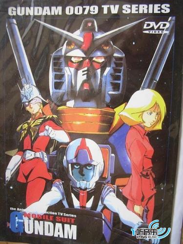 Gundam 0079 20周年纪念