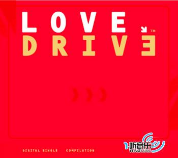 Love Drive