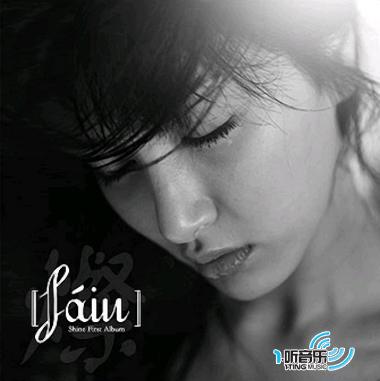 1집 - The Story Of 12 L.O.V.E