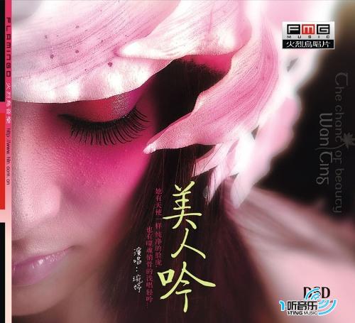 爱在离别时