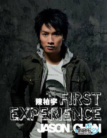 First Experience
