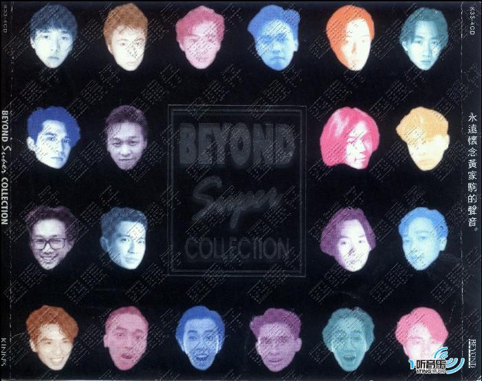BEYOND Super COLLECTION 2 Super Love Songs