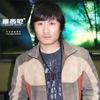 情人的眼泪是甜的