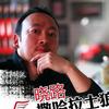 撒哈拉土狼