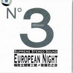 Supreme Stereo Sound 3 - European Night