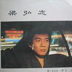 第一次分手详情
