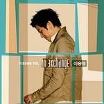 2집 - In Exchange