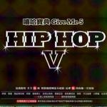 嘻哈宝典 Give Me 5