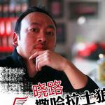 撒哈拉土狼详情