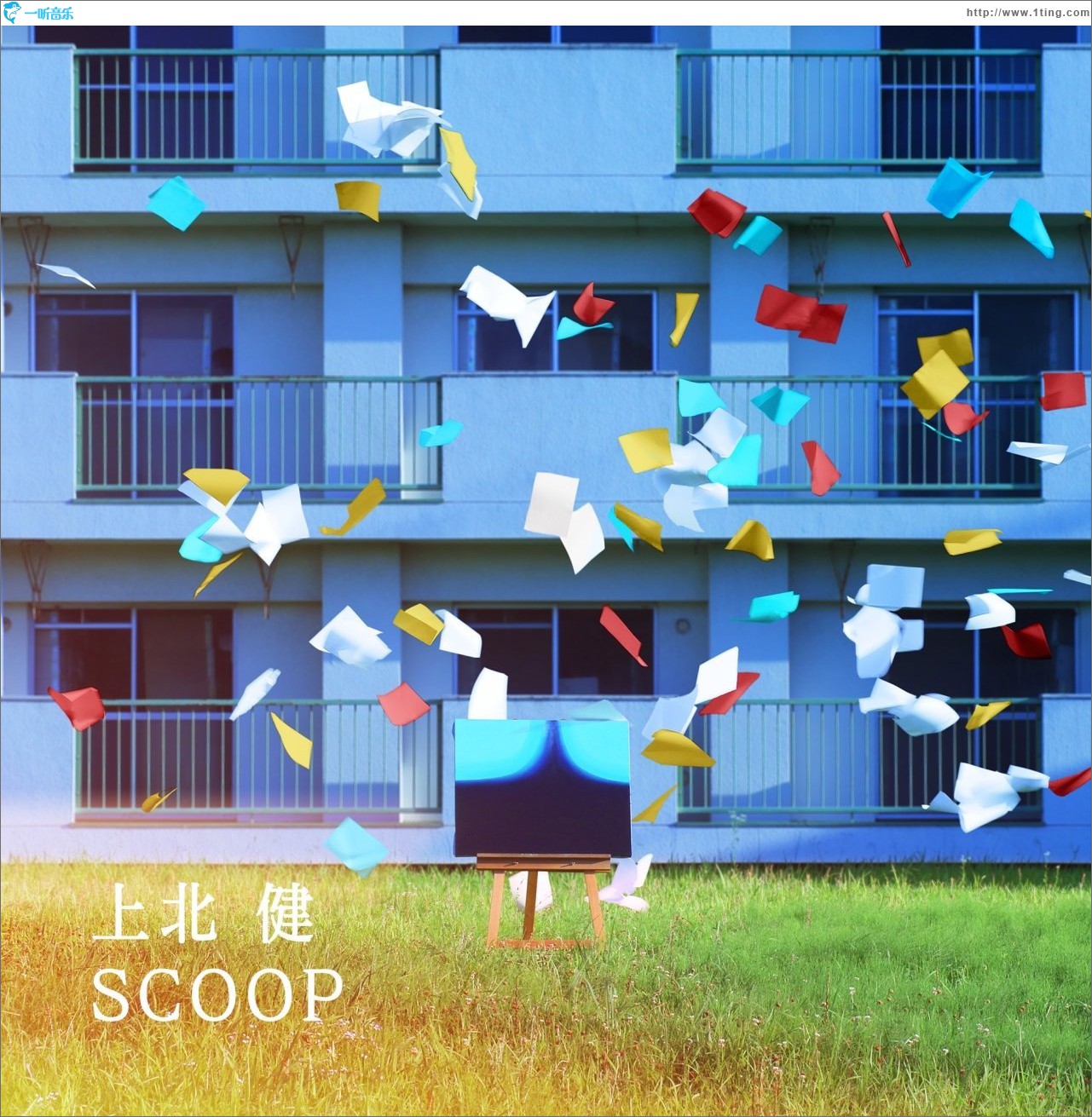 SCOOP