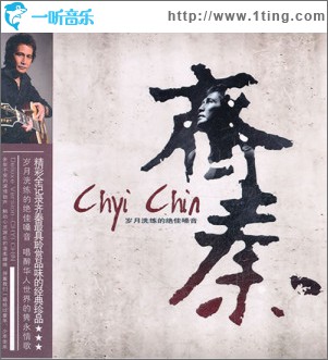 北方的狼(单曲)