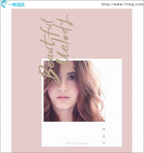 Beautiful Melody