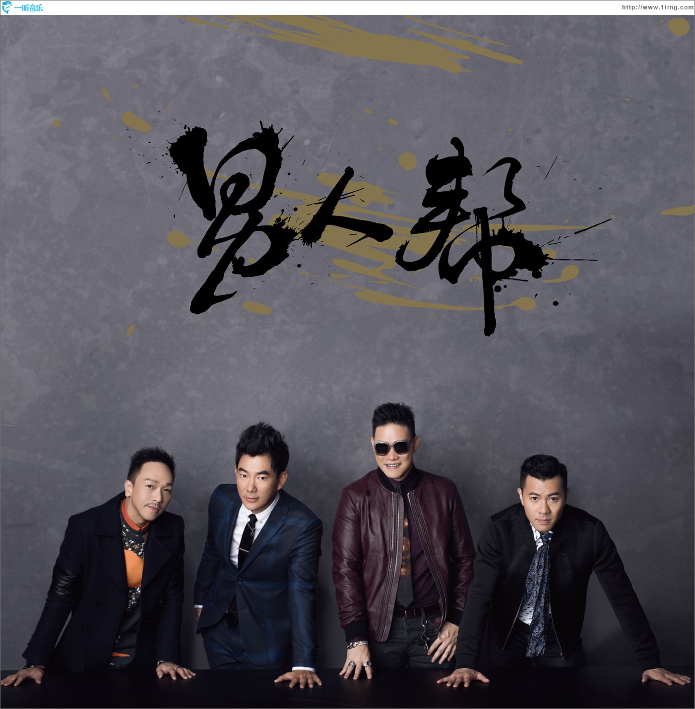 同名专辑
