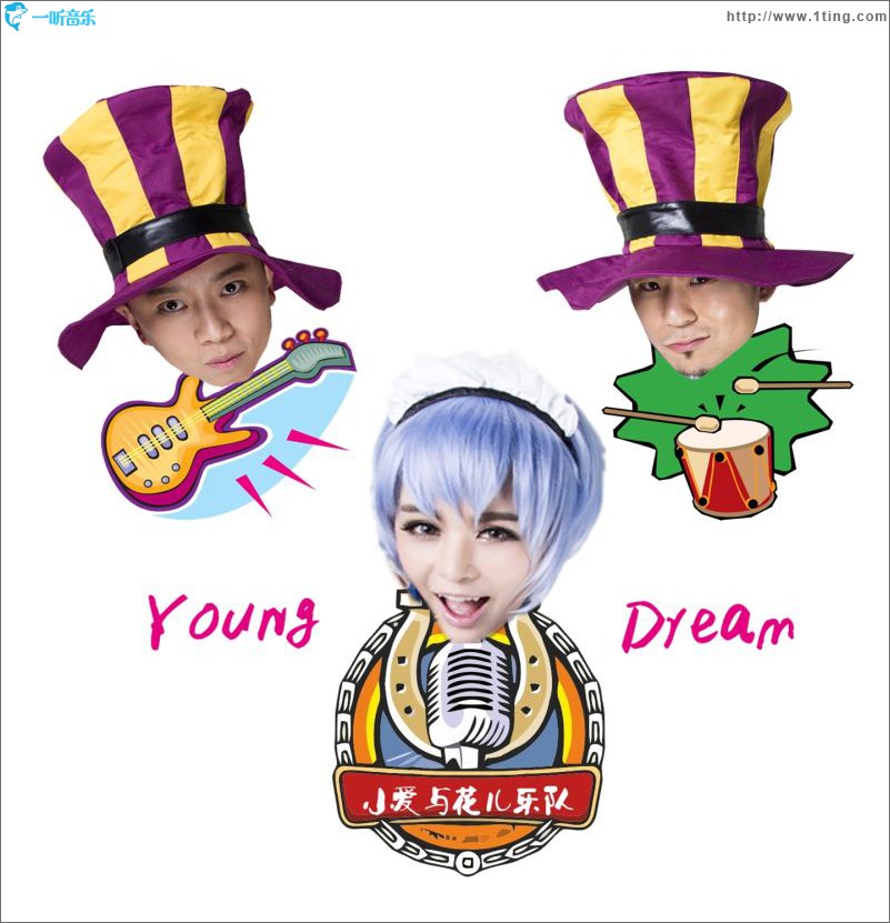 Young Dream (单曲)