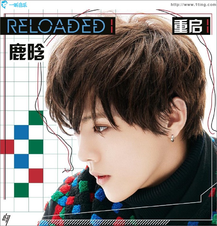 重启 EP