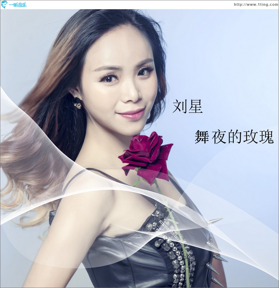 舞夜的玫瑰 (单曲)