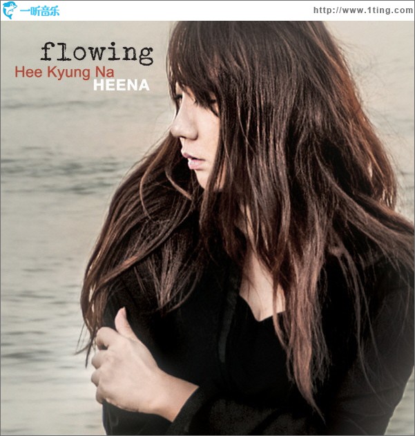 Flowing