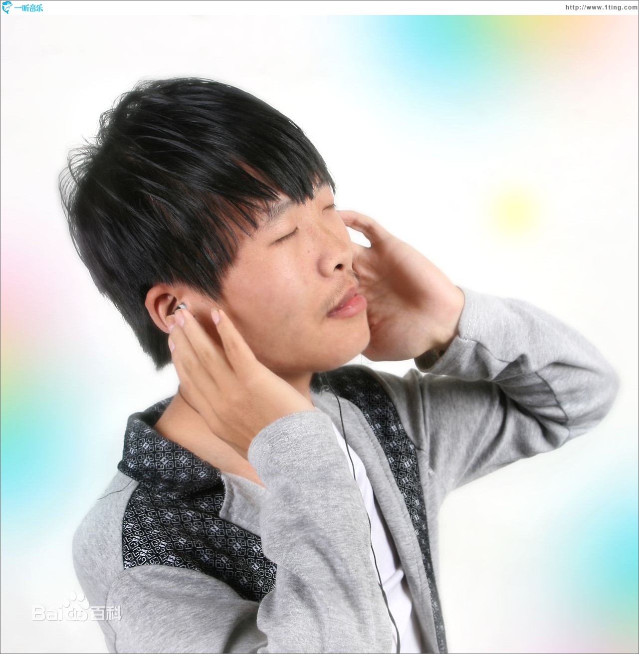 呼唤爱情