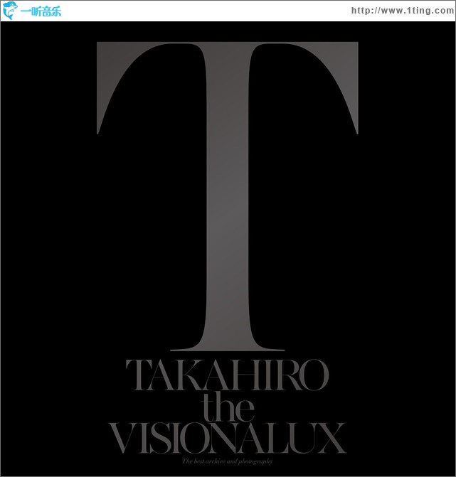 the VISIONALUX