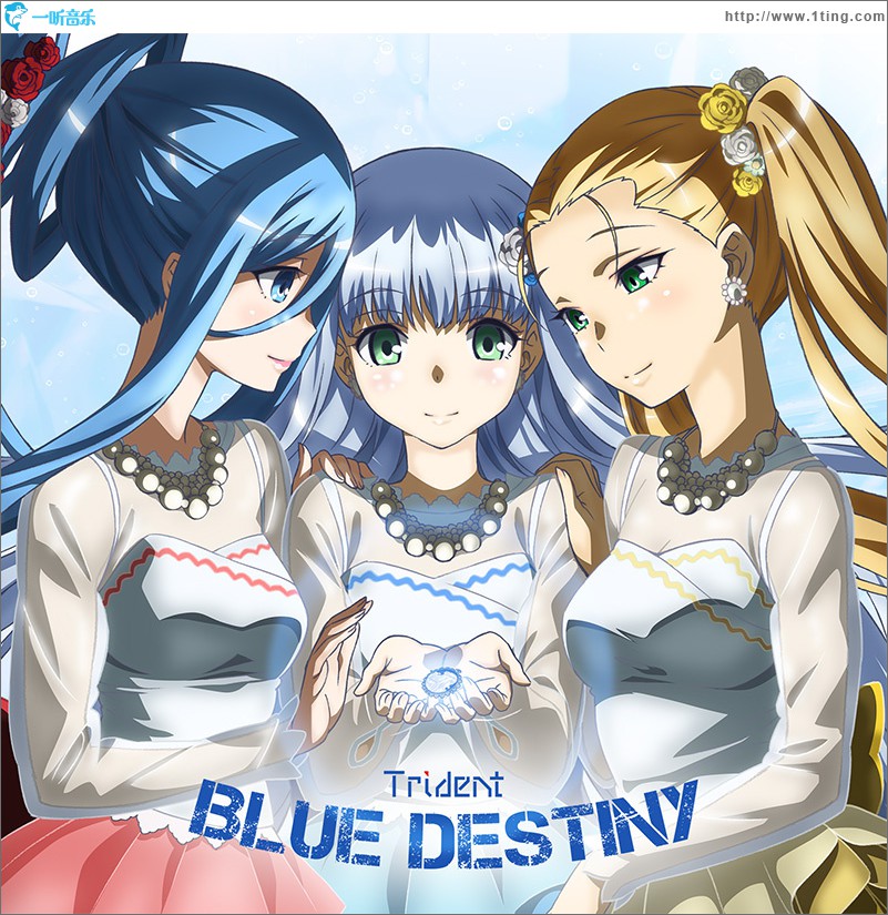 Blue Destiny