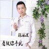 陈泳泼 爱 试听