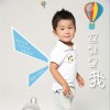 这就是我 (单曲)