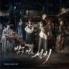 韩国影视原声 Don`t Cry - G.NA 试听