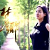 马亚维 梦乡 试听