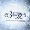 韩国影视原声 Solitude: Suite II 试听