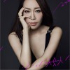 金池 大女人 试听