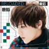 重启 EP
