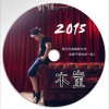 这辈子和你在一起 (单曲)