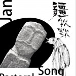 Hongurey详情