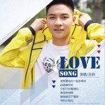 Love Song (单曲)详情