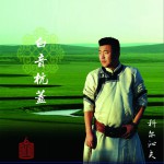 白音杭盖 (单曲)