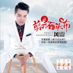 剪刀石头布 (单曲)详情