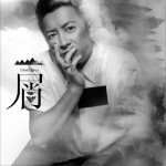 I Don't Give a屑 (单曲)试听