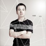 总是 (单曲)详情