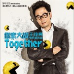 Together (单曲)