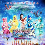 魔法旋律 (单曲)详情