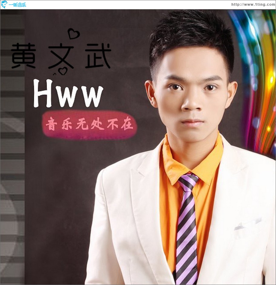 你应该在这里 (单曲)