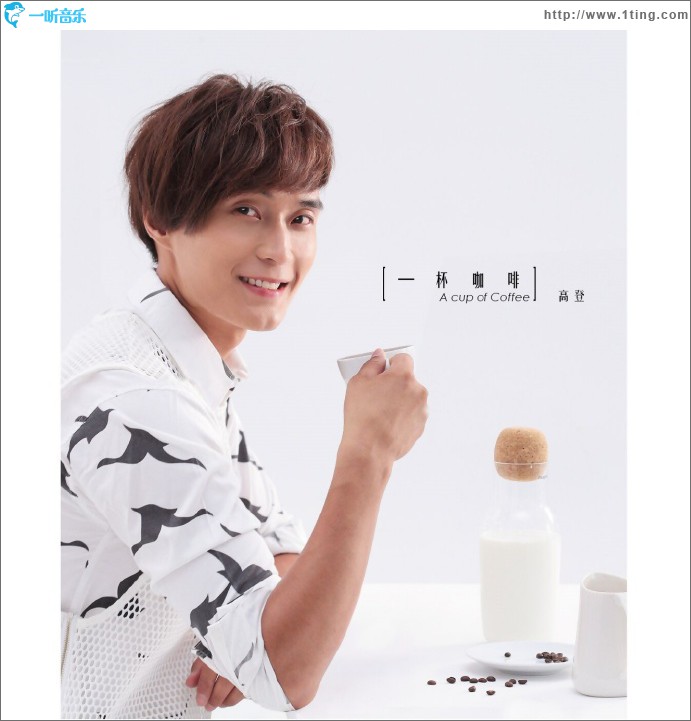 一杯咖啡