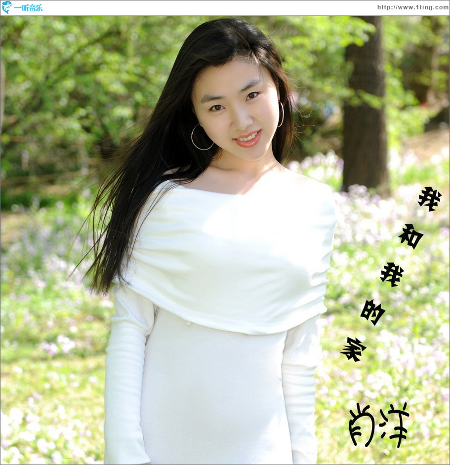 我和我的家 (EP)