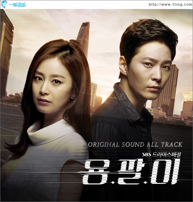 용팔이 O.S.T 龙八夷 O.S.T