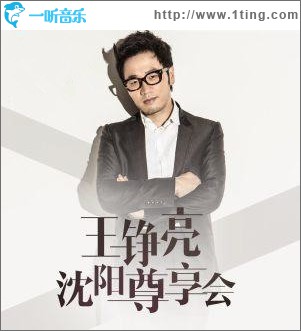 沈阳尊享会