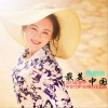 最美中国 (单曲)