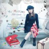 牧野由依 Makino Yui ワールドツアー 试听
