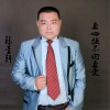 陈星轩 真心换不回真爱 试听