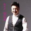 陈长远 致兄弟 试听